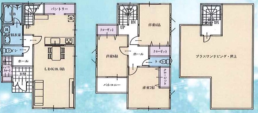 北上尾間取り